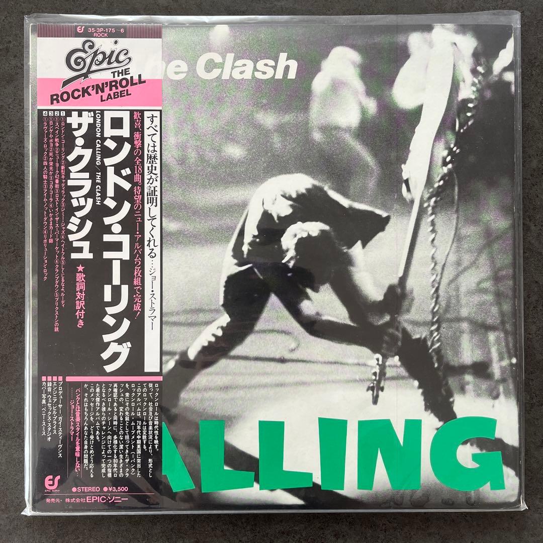 The Clash London Calling 1979 Japan 2LP Gatefold w/ Obi & Lyric Sheet
