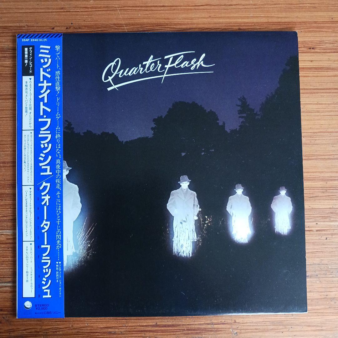 Quarter Flash - Quarter Flash LP 1982 Japan Geffen 25AP 2240 Obi Vinyl Record