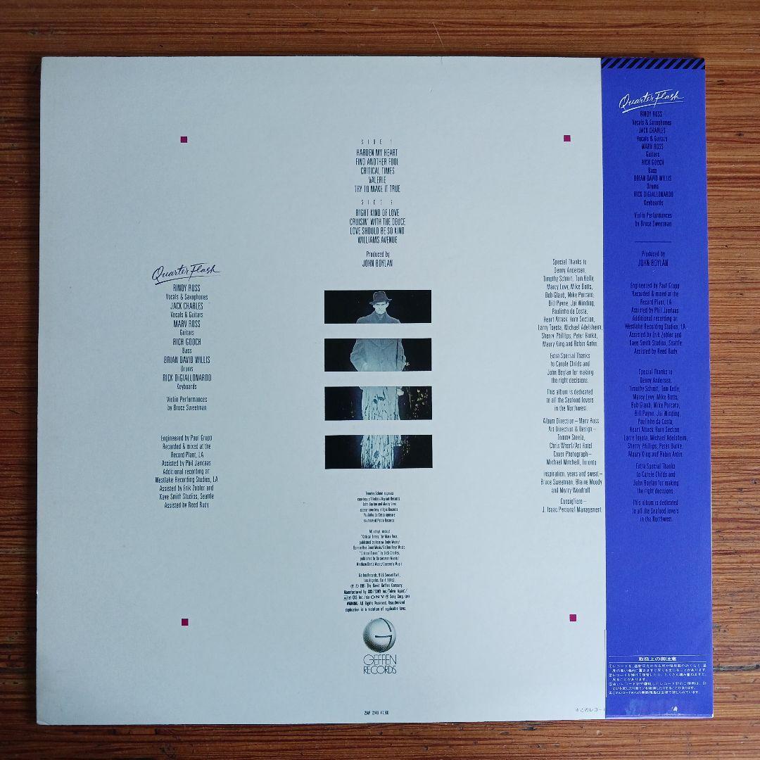 Quarter Flash - Quarter Flash LP 1982 Japan Geffen 25AP 2240 Obi Vinyl Record