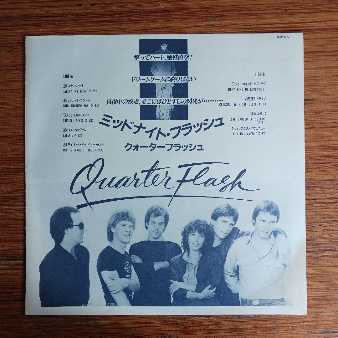 Quarter Flash - Quarter Flash LP 1982 Japan Geffen 25AP 2240 Obi Vinyl Record