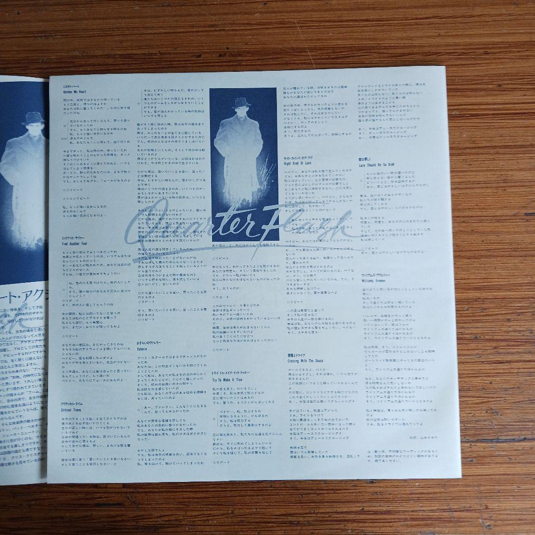 Quarter Flash - Quarter Flash LP 1982 Japan Geffen 25AP 2240 Obi Vinyl Record
