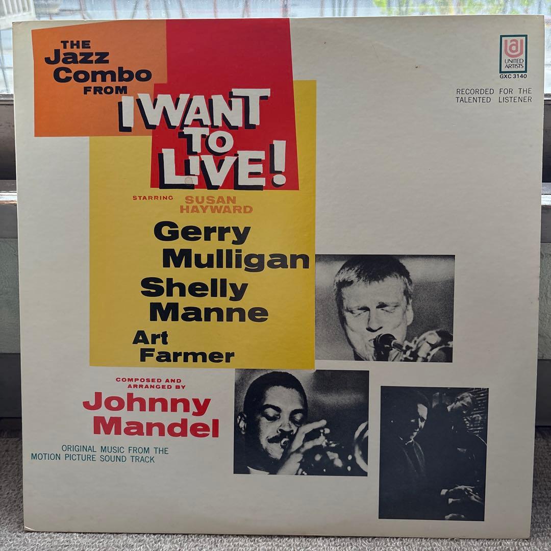 Gerry Mulligan - I Want To Live! Soundtrack LP Japan Jazz GXC 3140
