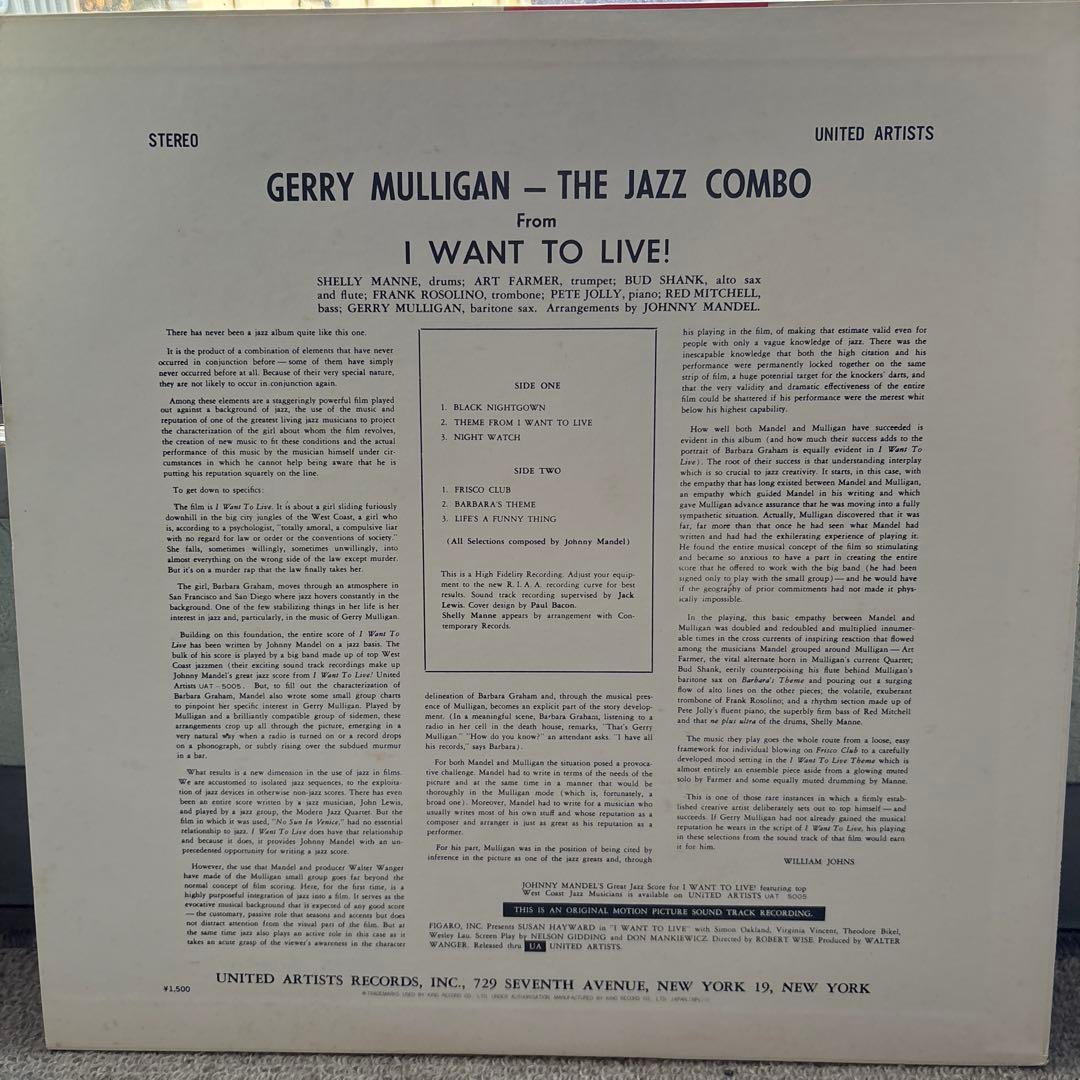Gerry Mulligan - I Want To Live! Soundtrack LP Japan Jazz GXC 3140