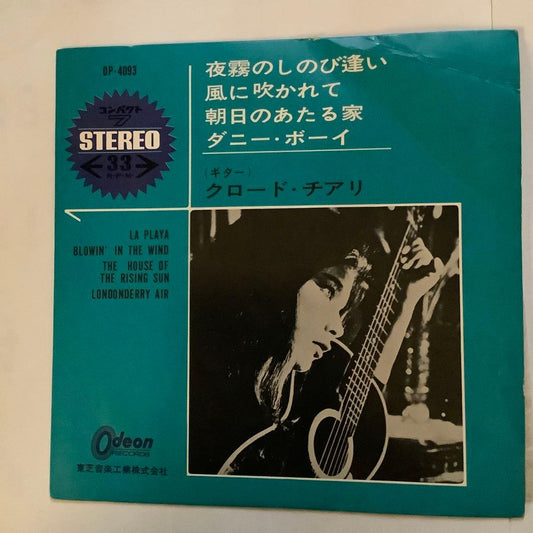 Claude Ciari La Playa 7-inch EP Japan Red Vinyl Rare Odeon OP-4093 Instrumental
