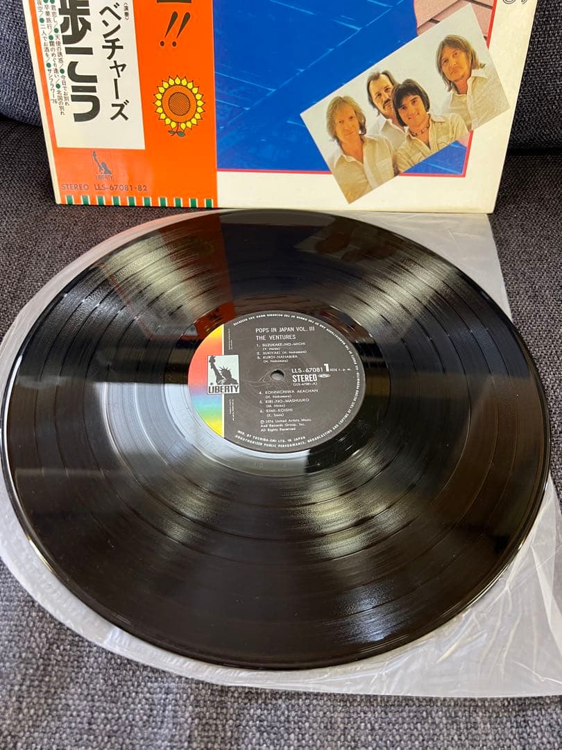 The Ventures Pops In Japan Vol. 3 2LP Japan Obi Instrumental Surf Rock Vinyl