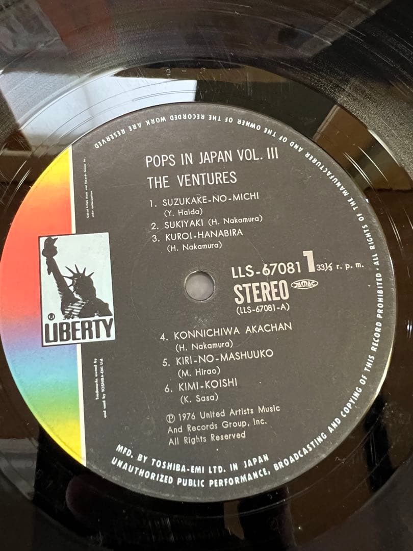 The Ventures Pops In Japan Vol. 3 2LP Japan Obi Instrumental Surf Rock Vinyl