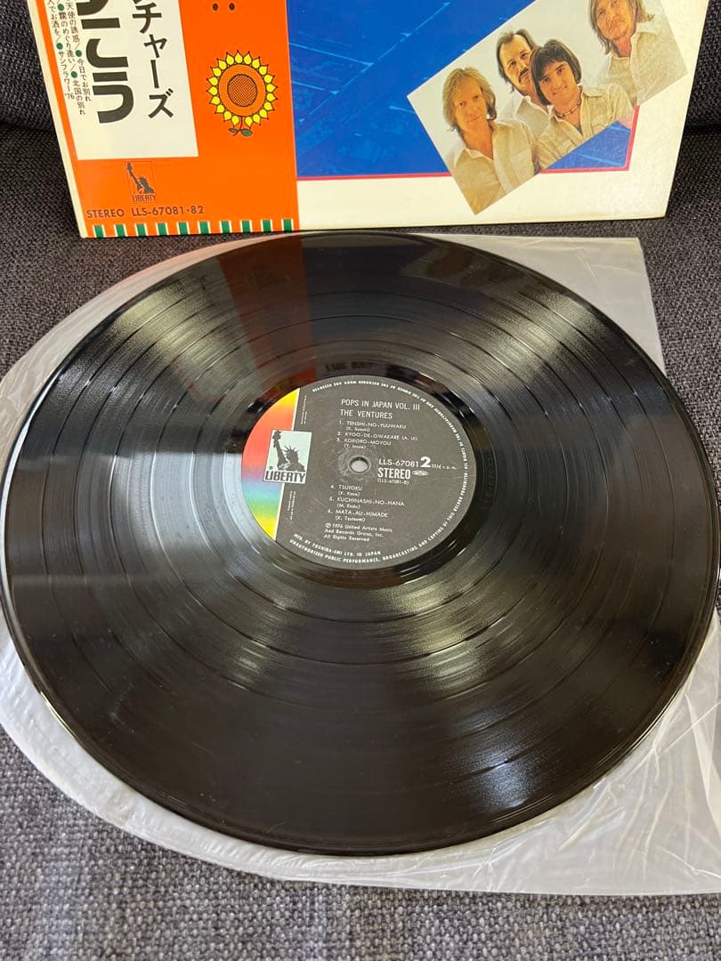 The Ventures Pops In Japan Vol. 3 2LP Japan Obi Instrumental Surf Rock Vinyl