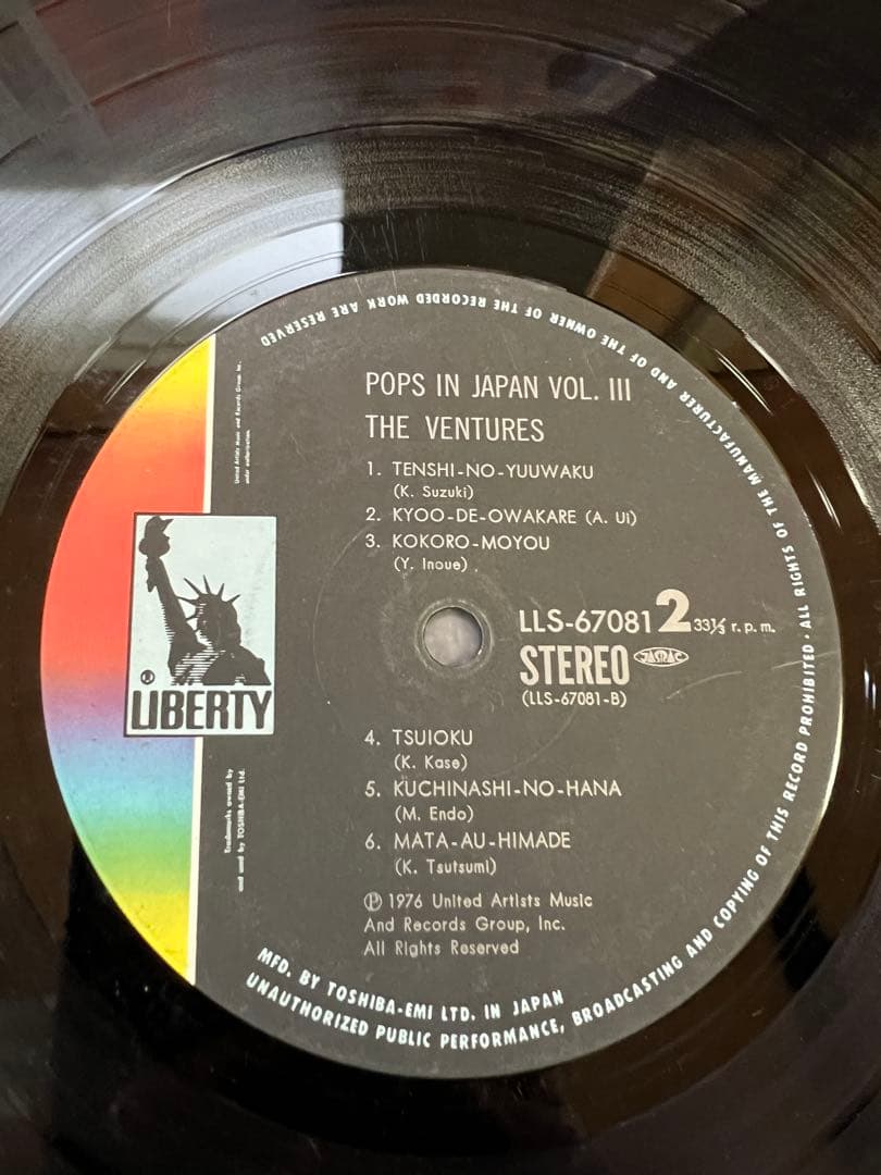 The Ventures Pops In Japan Vol. 3 2LP Japan Obi Instrumental Surf Rock Vinyl