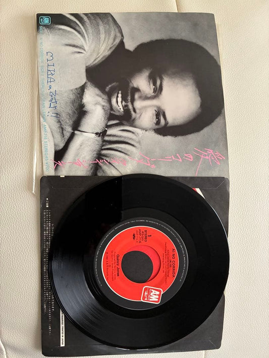 Quincy Jones - Ai No Corrida 7" Vinyl Record A&M Japan AMP-716