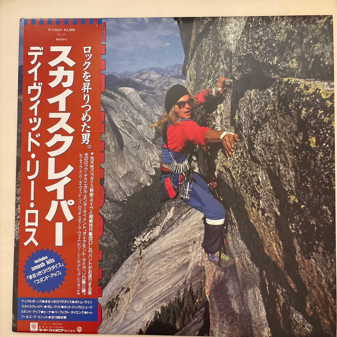 David Lee Roth Skycraper LP Vinyl Record Japan Import Obi Attached Used | Japansoundstore