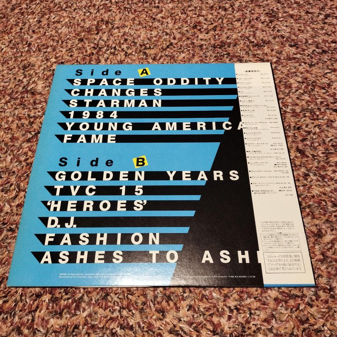 David Bowie Fame and Fashion Vinyl LP Japan 1984 Compilation Hits w/ Lyric Sheet