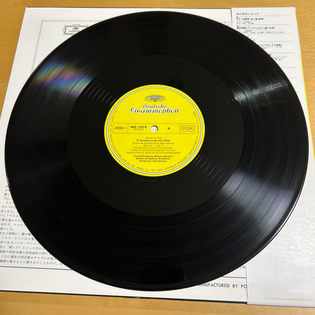 Seiji Ozawa / Boston SO: De Falla The Three-Cornered Hat LP Japan Vinyl w/Obi