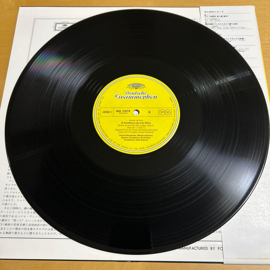 Seiji Ozawa / Boston SO: De Falla The Three-Cornered Hat LP Japan Vinyl w/Obi