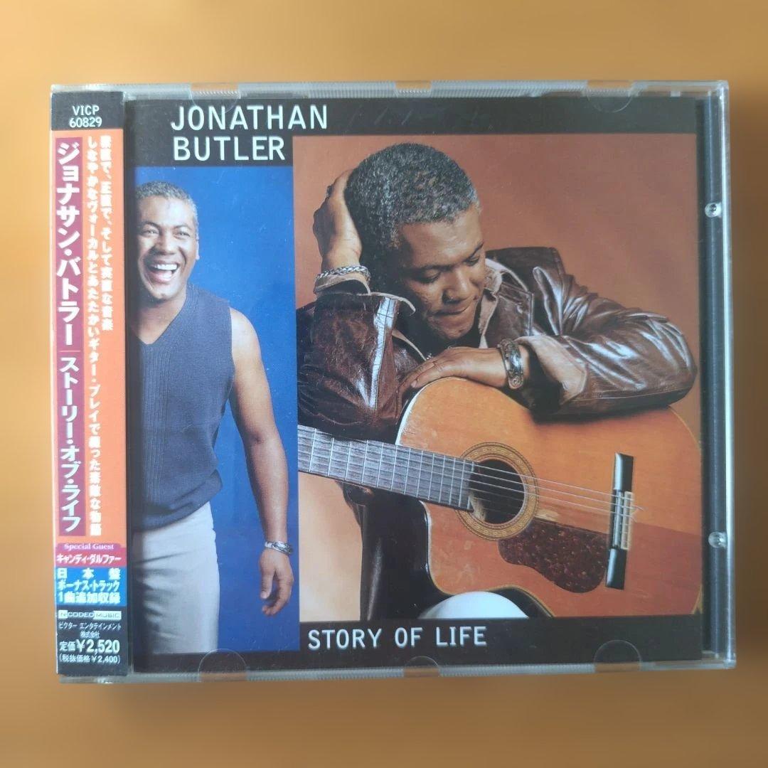 Jonathan Butler - Story Of Life CD Japan Press with OBI 1999 Bonus Track