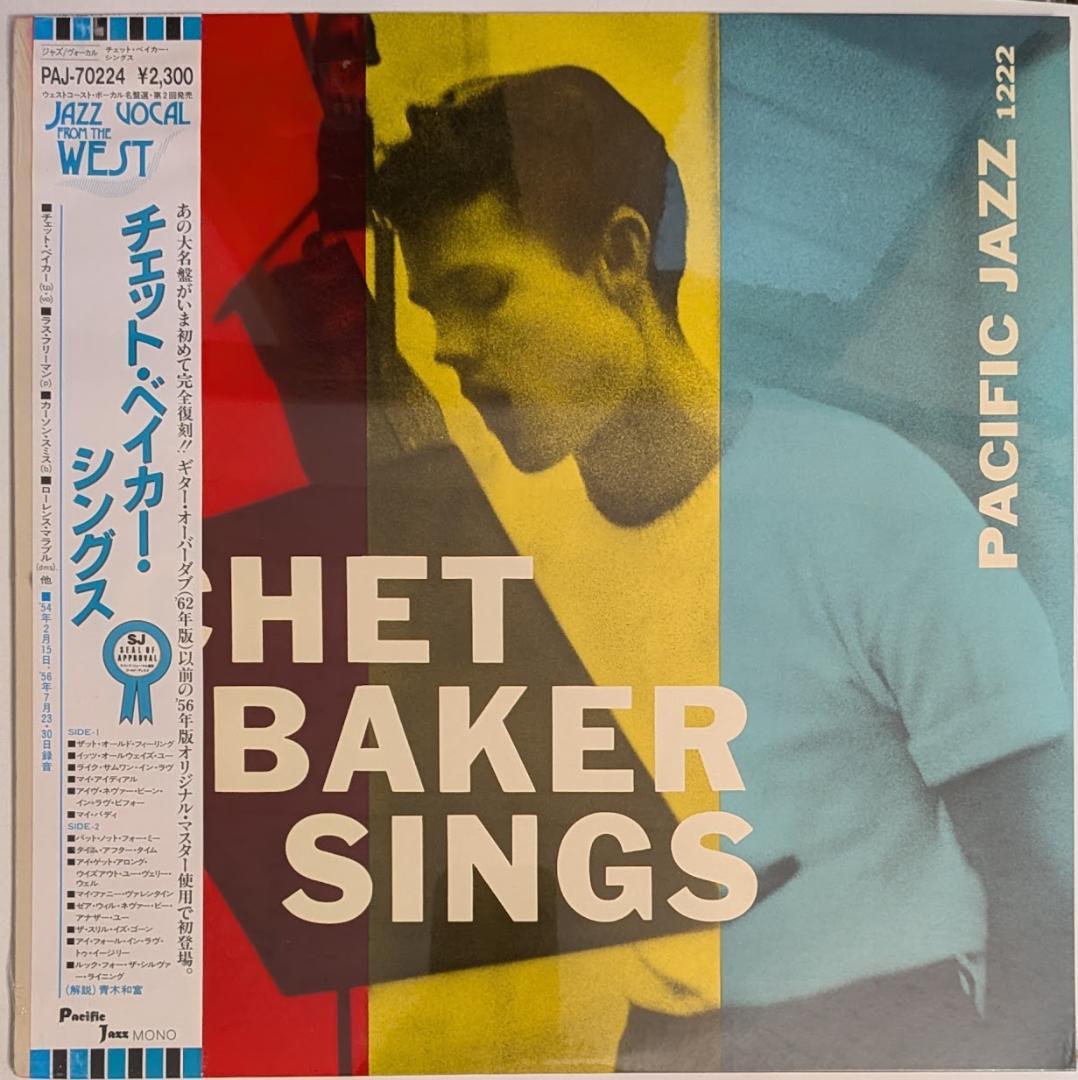 Chet Baker Sings LP Japan Reissue Pacific Jazz PAJ-70224 With Obi Cool Jazz