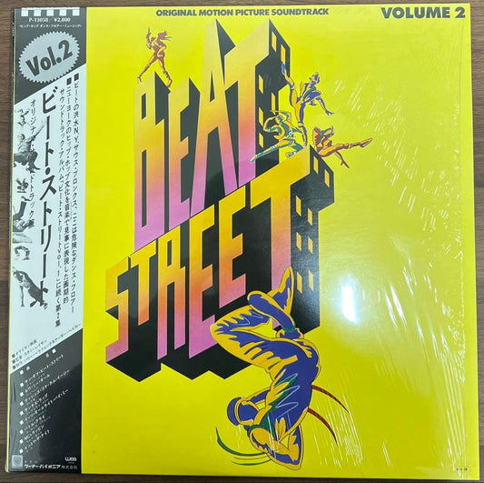NY "Beat Street" Soundtrack Vol.2 LP - Very Good + Obi, Shrink Japan Orig | Japansoundstore