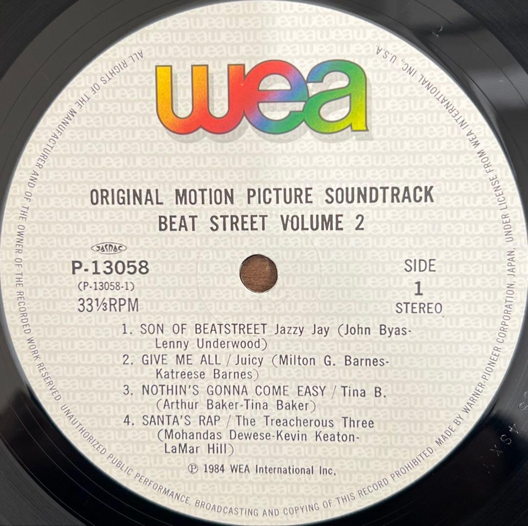 NY "Beat Street" Soundtrack Vol.2 LP - Very Good + Obi, Shrink Japan Orig | Japansoundstore