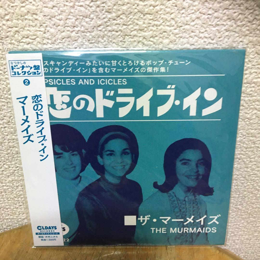 The Murmaids - Popsicles and Icicles CD Japan Press with OBI 2016 Paper Sleeve