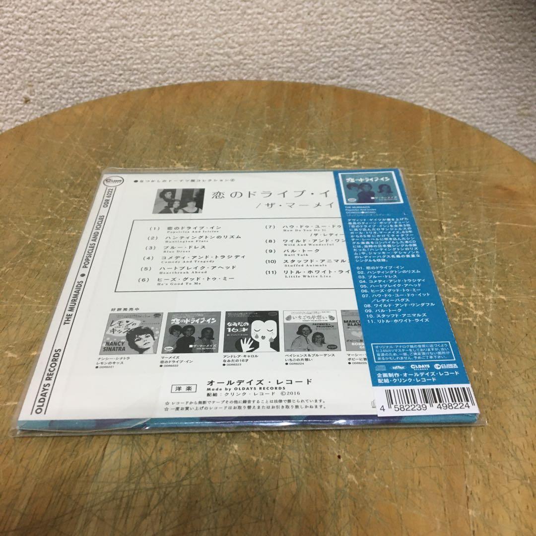 The Murmaids - Popsicles and Icicles CD Japan Press with OBI 2016 Paper Sleeve