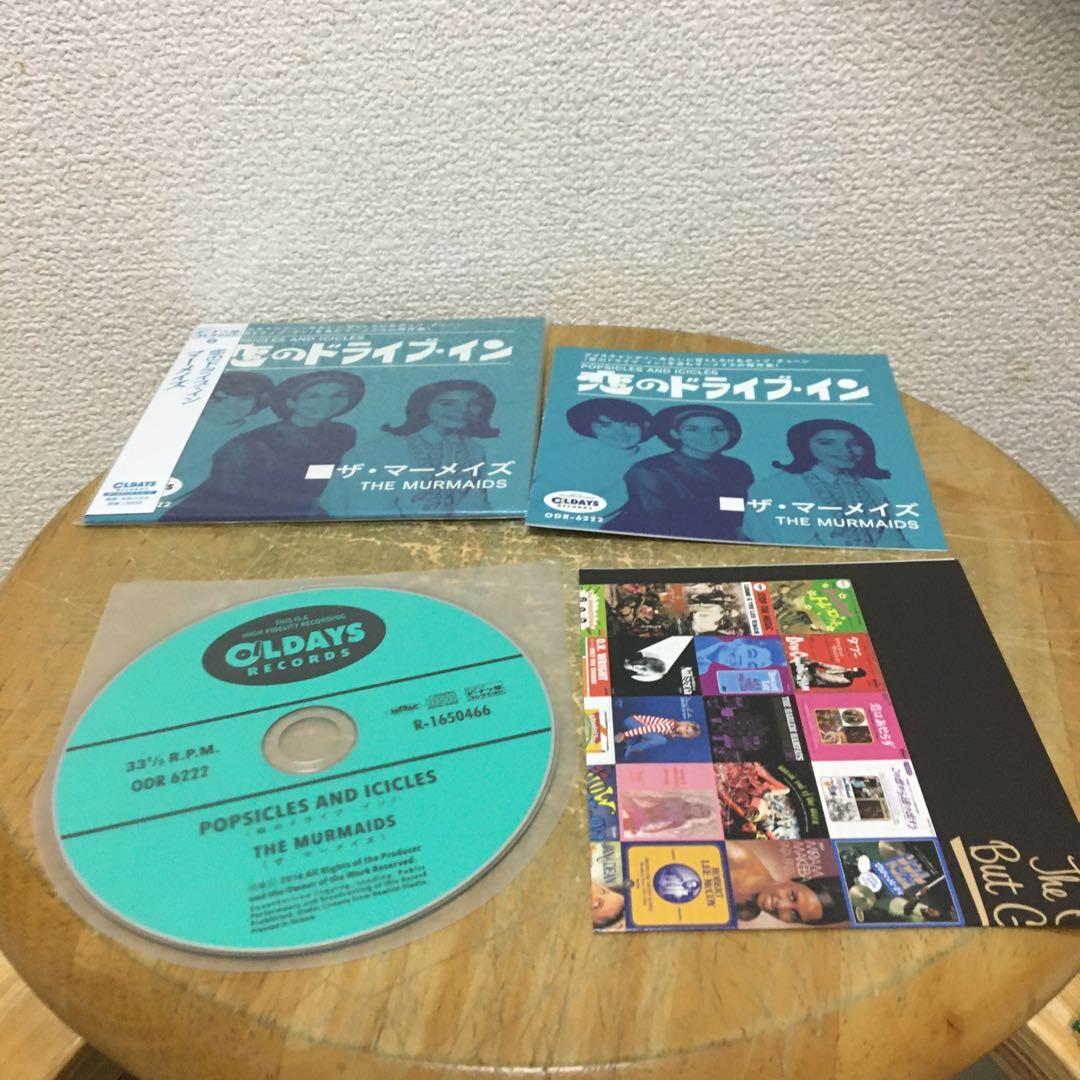 The Murmaids - Popsicles and Icicles CD Japan Press with OBI 2016 Paper Sleeve