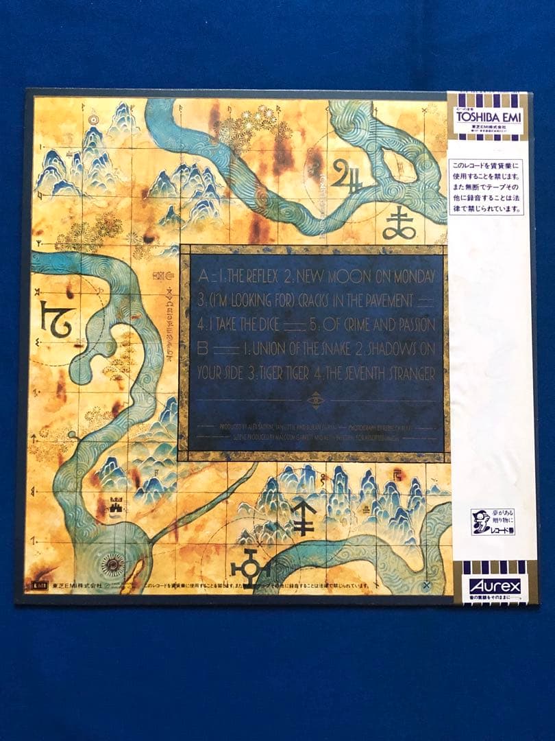 Duran Duran - Seven And The Ragged Tiger LP 1983 Japan EMI EMS-91072 With Obi