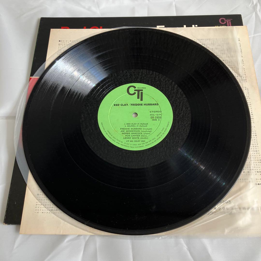 Freddie Hubbard - Red Clay Vinyl LP 1970 Japan Jazz CTI SR 3303