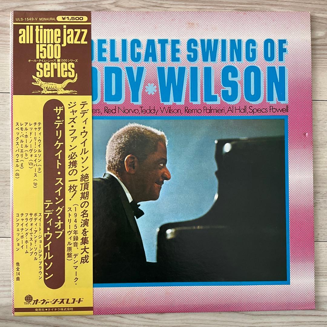 Teddy Wilson - The Delicate Swing of Teddy Wilson LP Vinyl Japan w/ Obi Jazz