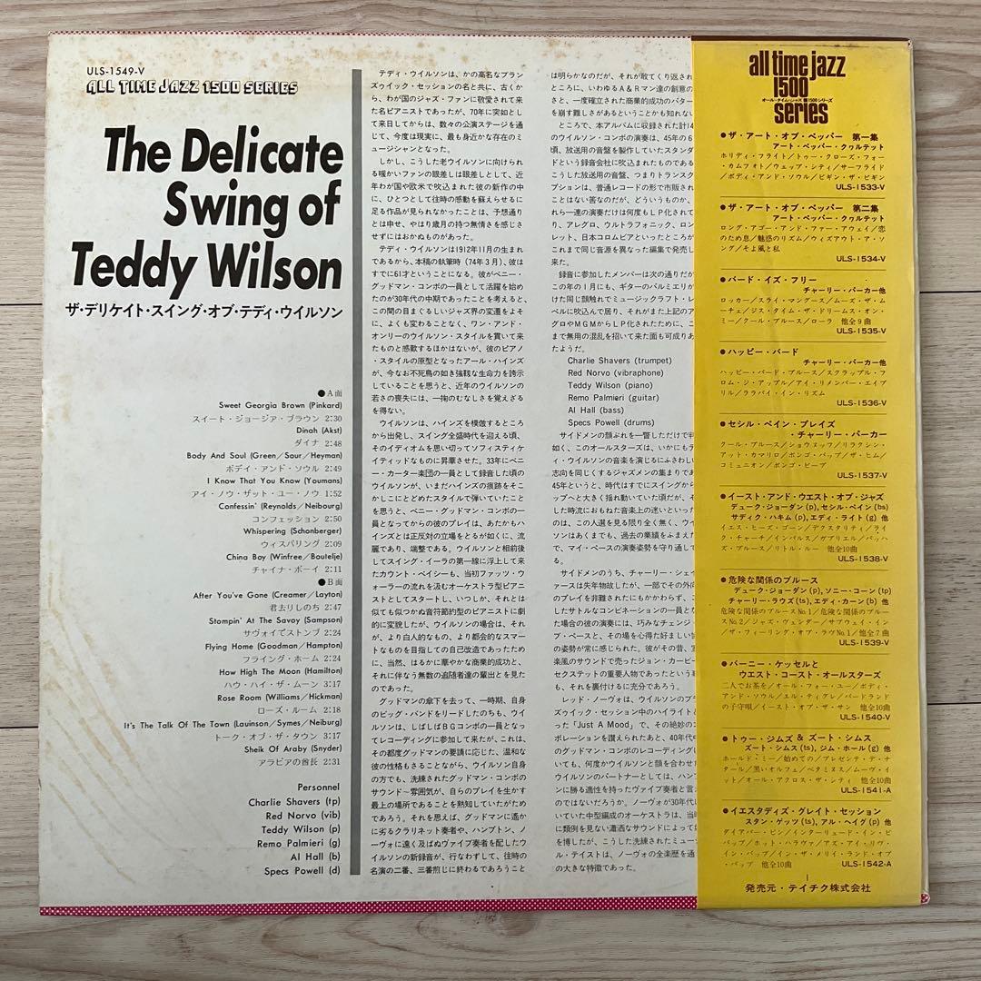 Teddy Wilson - The Delicate Swing of Teddy Wilson LP Vinyl Japan w/ Obi Jazz