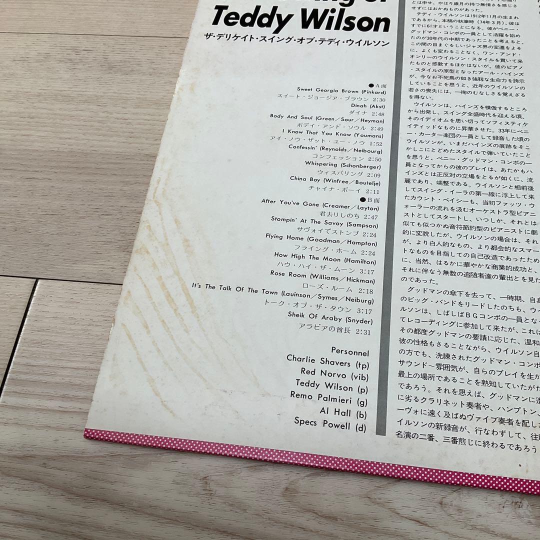 Teddy Wilson - The Delicate Swing of Teddy Wilson LP Vinyl Japan w/ Obi Jazz