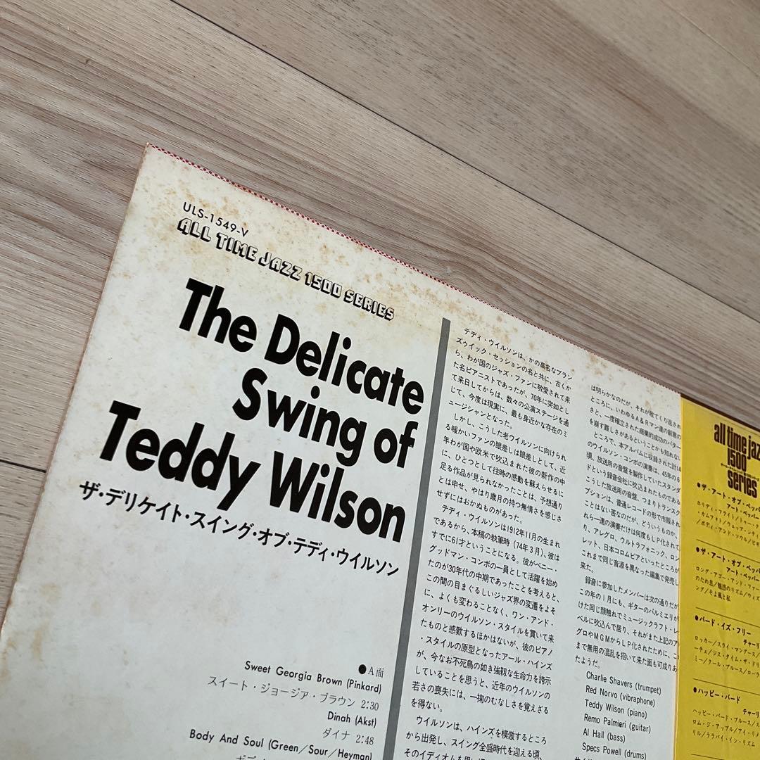 Teddy Wilson - The Delicate Swing of Teddy Wilson LP Vinyl Japan w/ Obi Jazz