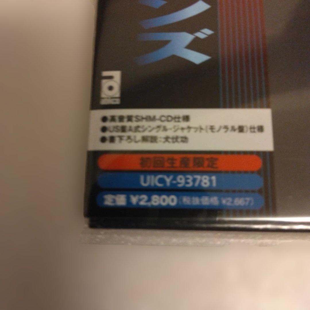 The Rolling Stones 12x5 CD SHM-CD Japan Press Limited Edition with OBI UICY-9378