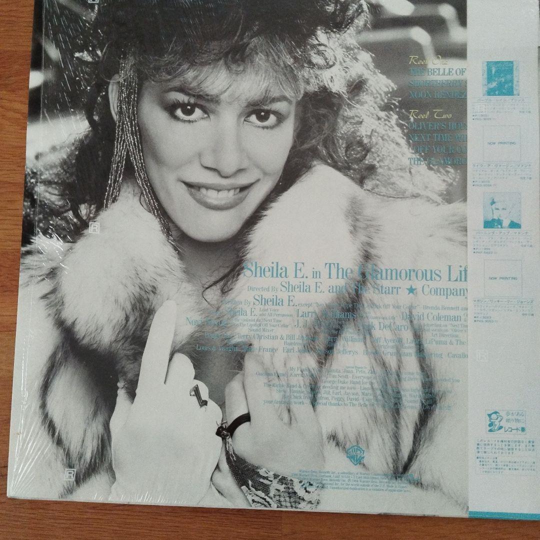 Sheila E. In The Glamorous Life Japan LP Vinyl Record w/ Obi & Liner Notes 1984