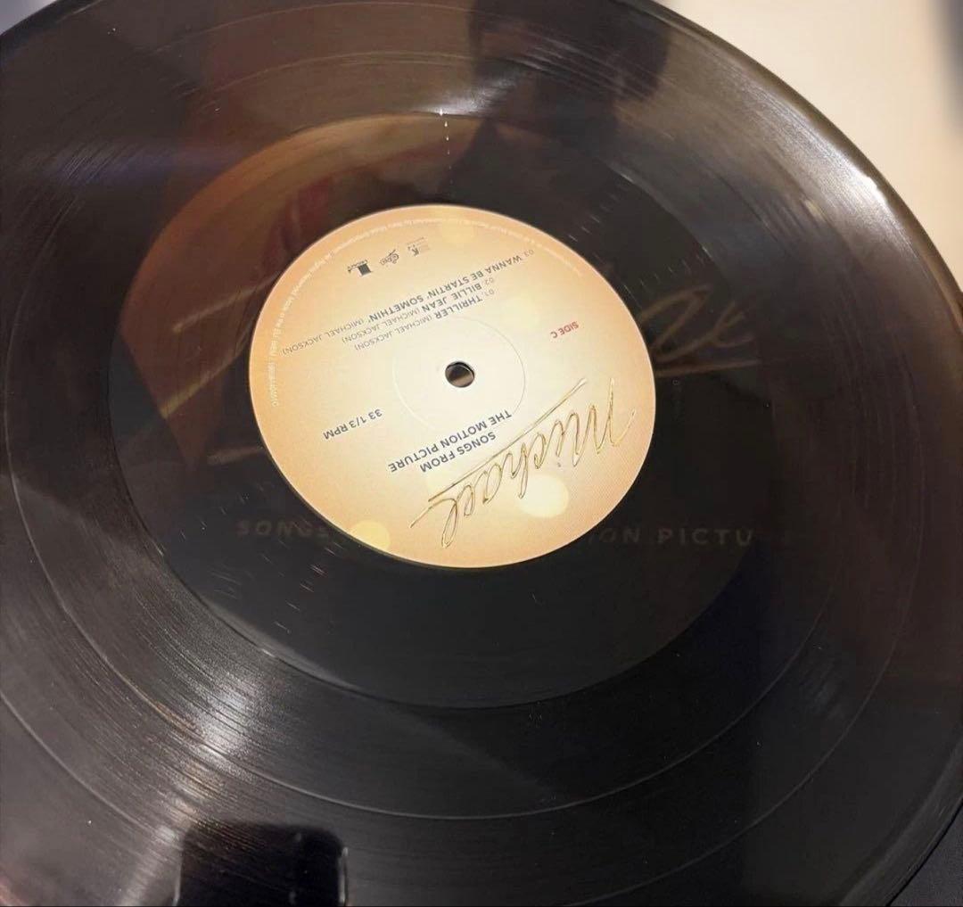 Michael Jackson - Songs From The Motion Picture 2LP Black Ice Color Vinyl