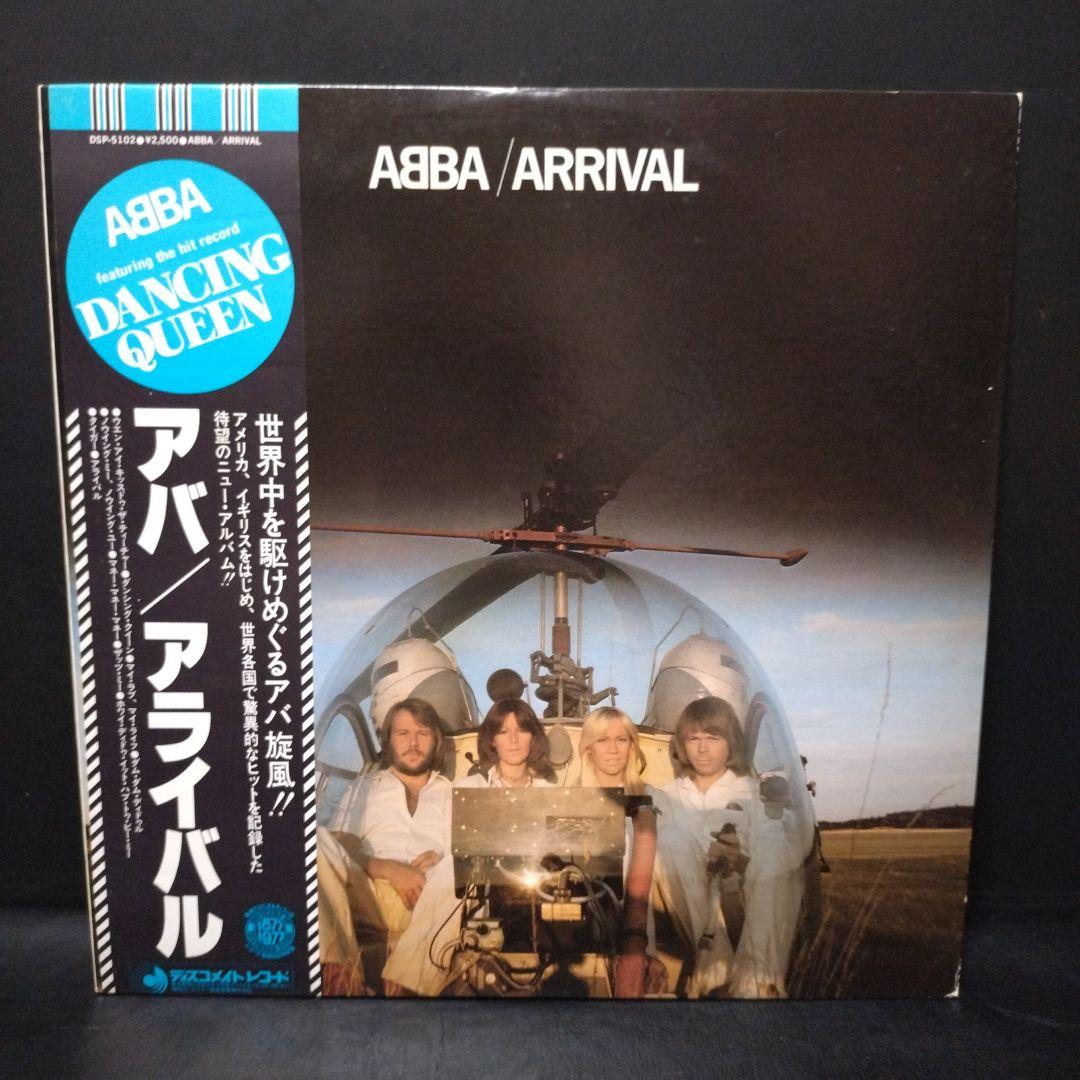 ABBA - The Album Vinyl LP Japan Pressing w/ Obi & Insert Discomate Records