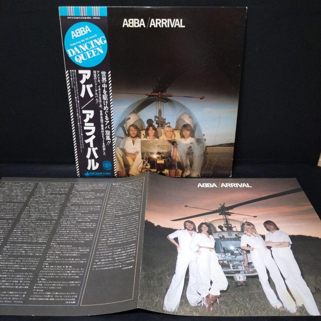 ABBA - The Album Vinyl LP Japan Pressing w/ Obi & Insert Discomate Records
