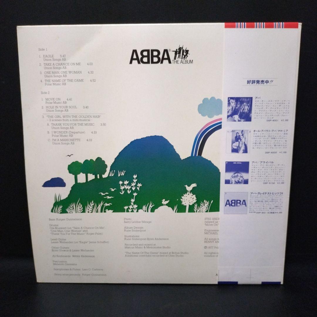 ABBA - The Album Vinyl LP Japan Pressing w/ Obi & Insert Discomate Records