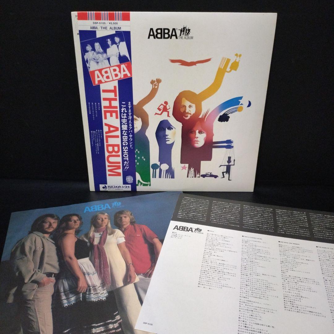 ABBA - The Album Vinyl LP Japan Pressing w/ Obi & Insert Discomate Records