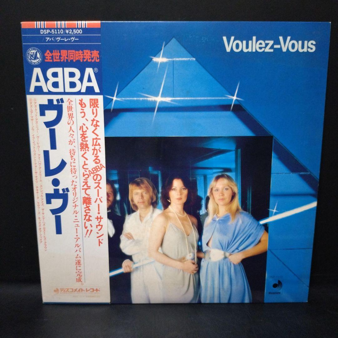 ABBA - The Album Vinyl LP Japan Pressing w/ Obi & Insert Discomate Records