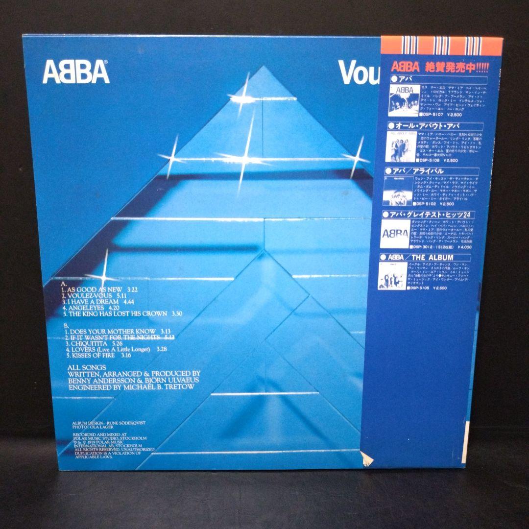 ABBA - The Album Vinyl LP Japan Pressing w/ Obi & Insert Discomate Records
