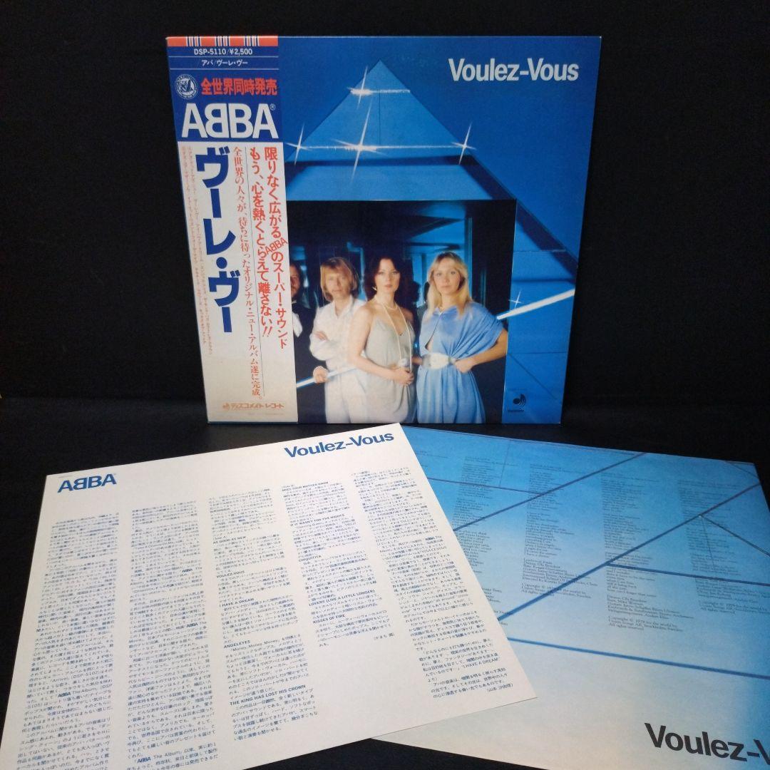 ABBA - The Album Vinyl LP Japan Pressing w/ Obi & Insert Discomate Records