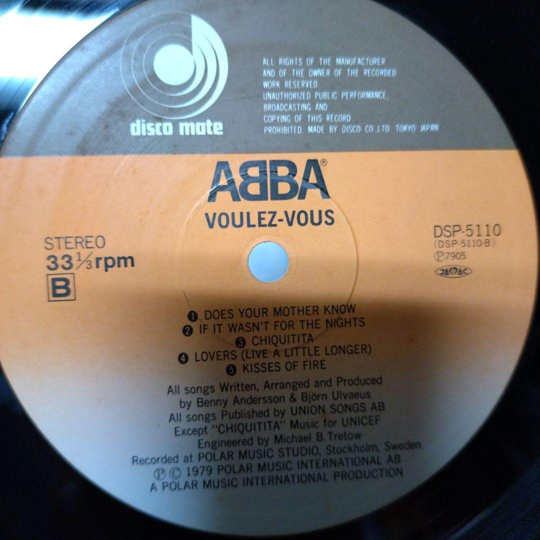 ABBA - The Album Vinyl LP Japan Pressing w/ Obi & Insert Discomate Records