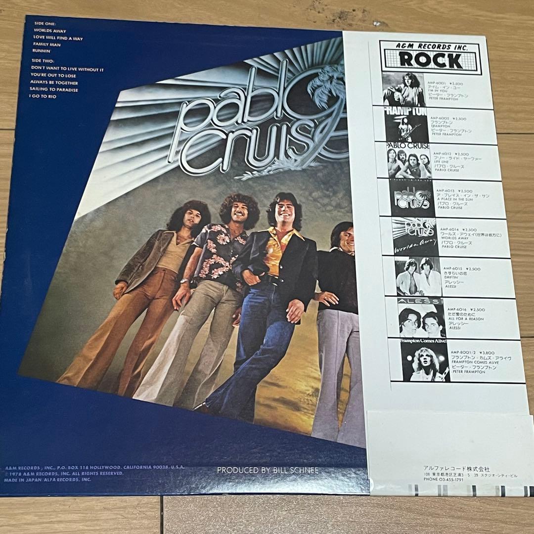 Pablo Cruise - Worlds Away LP 1978 Japan Original Pressing w/ Obi Vinyl Record
