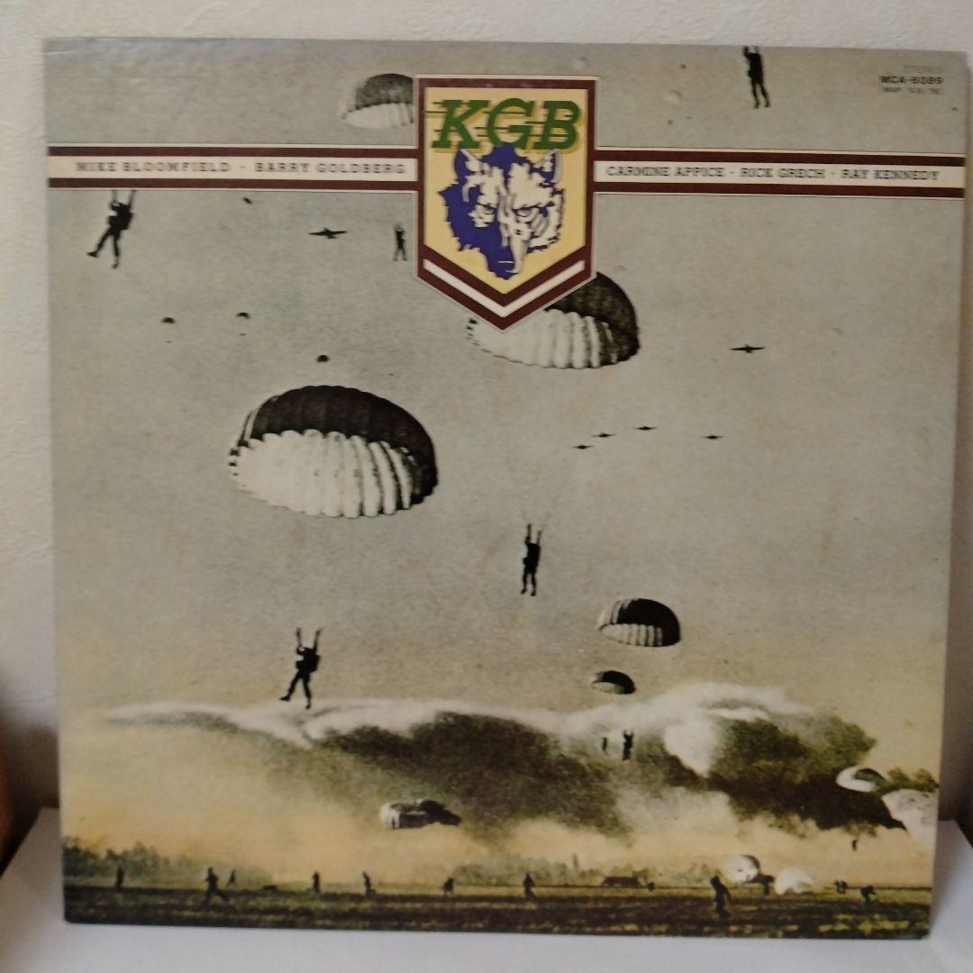 KGB - KGB Self-Titled LP 1976 Japan Pressing Mike Bloomfield Rock Vinyl