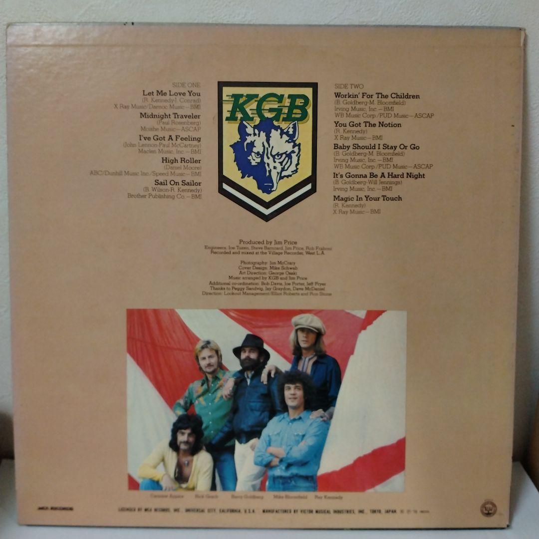 KGB - KGB Self-Titled LP 1976 Japan Pressing Mike Bloomfield Rock Vinyl
