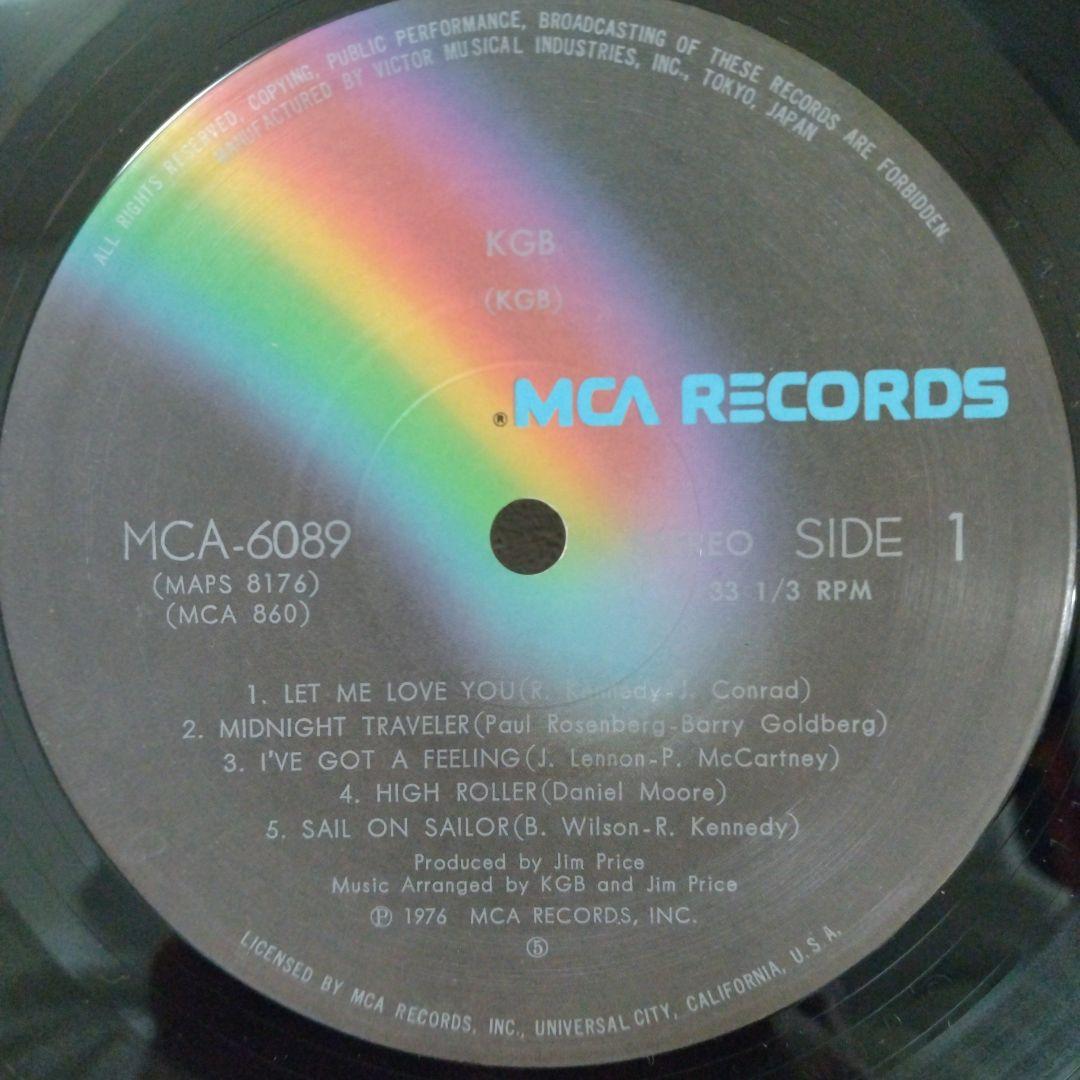 KGB - KGB Self-Titled LP 1976 Japan Pressing Mike Bloomfield Rock Vinyl