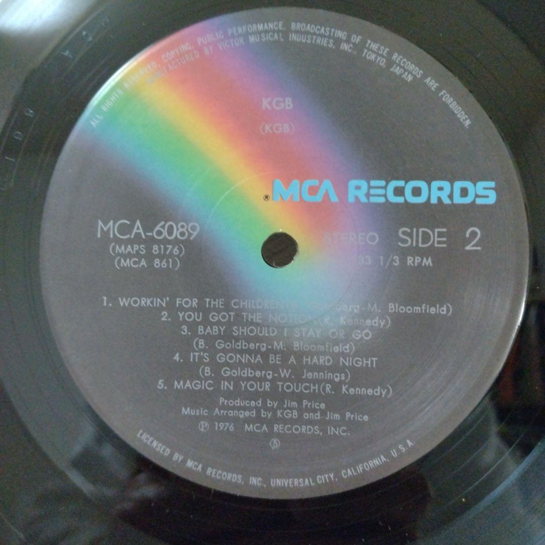 KGB - KGB Self-Titled LP 1976 Japan Pressing Mike Bloomfield Rock Vinyl