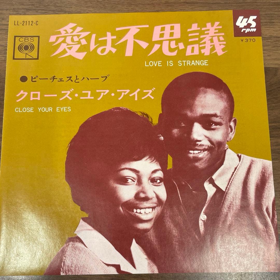 Peaches & Herb - Love Is Strange 7" Japan Vinyl CBS LL-2112-C Soul 45 RPM