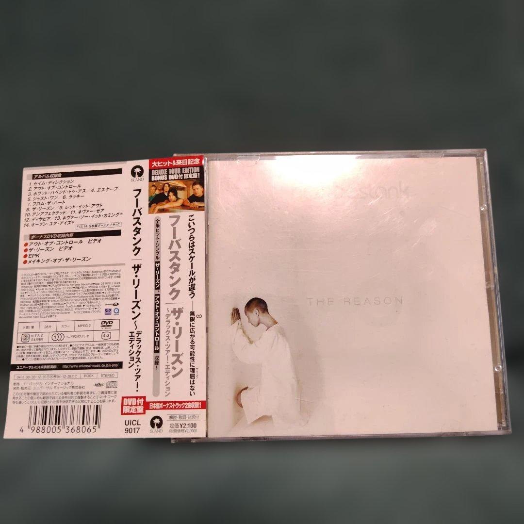 Hoobastank - The Reason CD+DVD Deluxe Tour Edition Japan Press with OBI