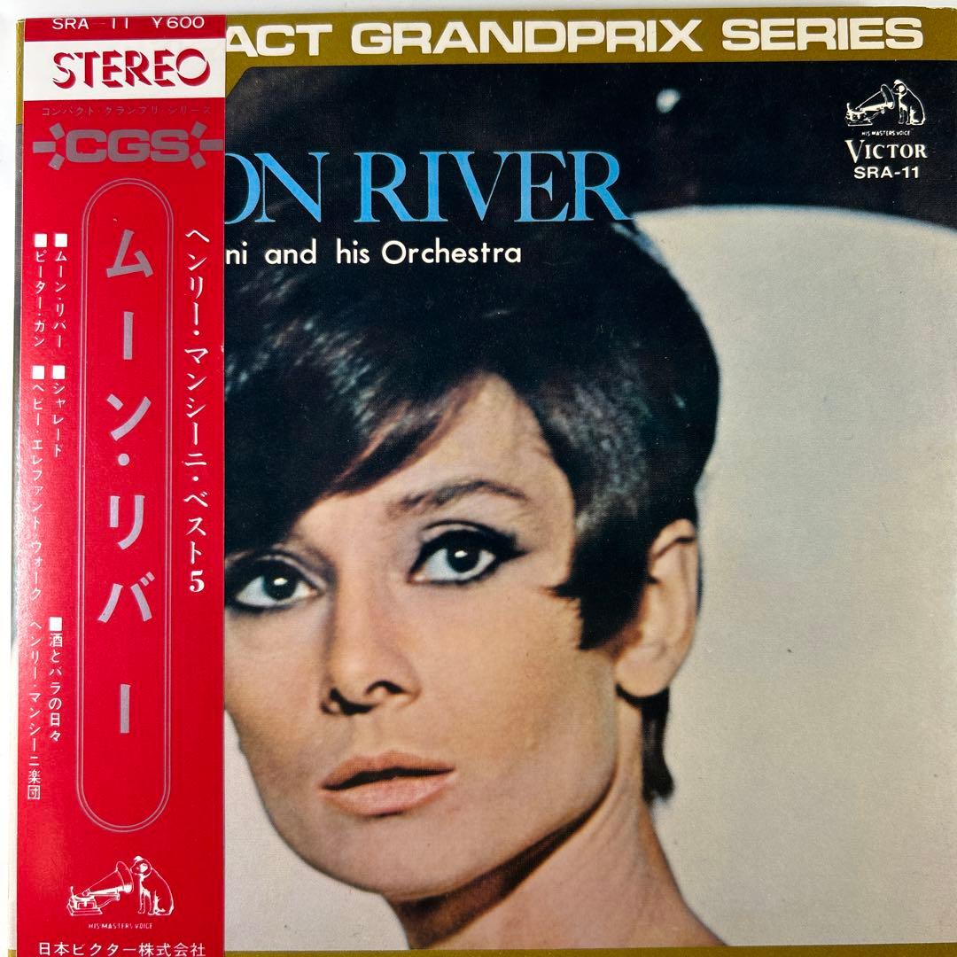 Henry Mancini - Moon River EP Japan 7" Vinyl Record Obi SRA-11 Soundtrack Jazz