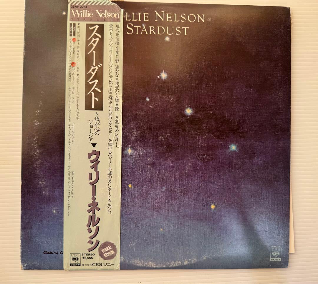 Willie Nelson Stardust Vinyl LP Sample Pressing Japan 1978 CBS/Sony 25AP 2741